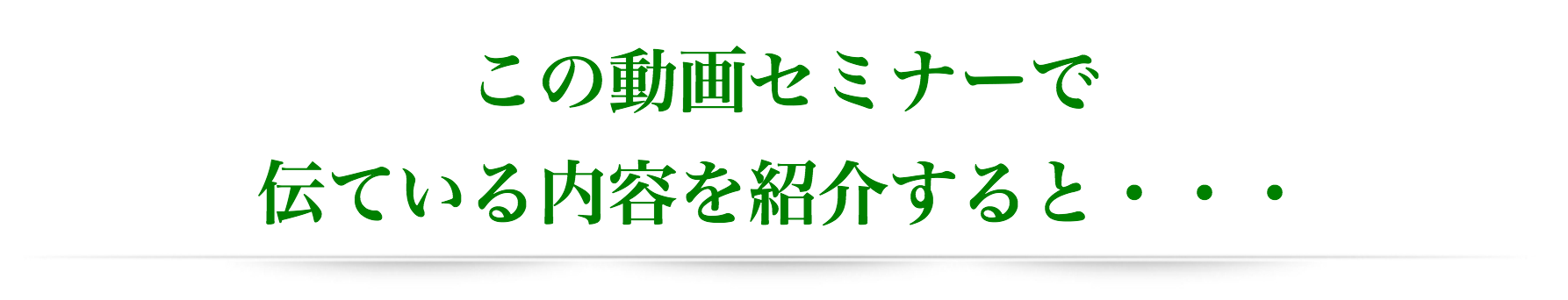 スクリーンショット 2016-08-13 16.46.45