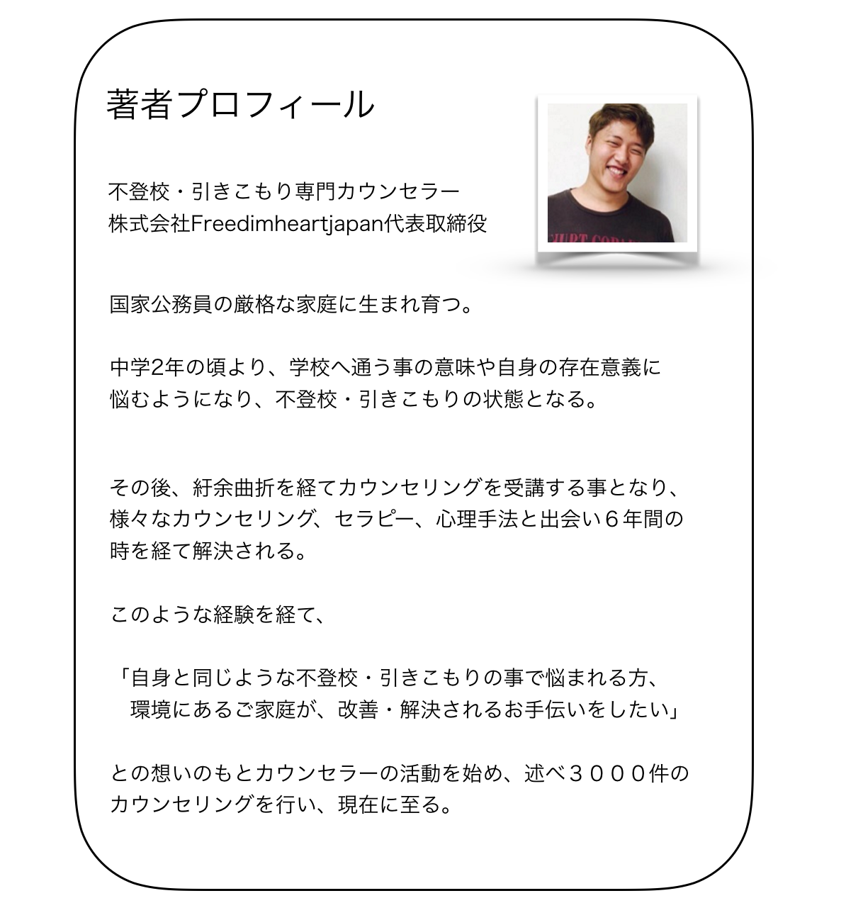 スクリーンショット 2016-07-20 15.07.58